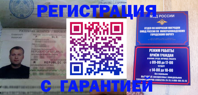 временная регистрация госуслуги в Нижних Сергах