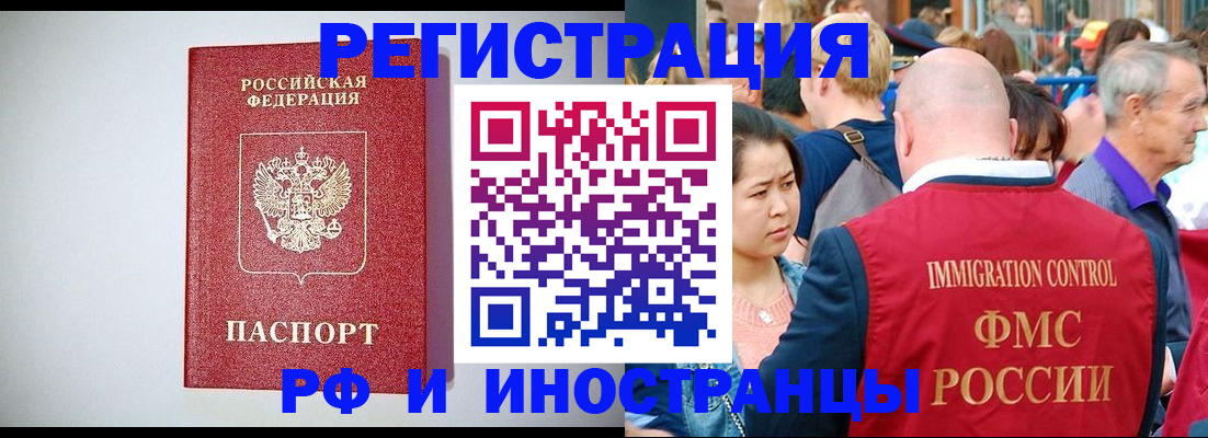 временная регистрация госуслуги в Нижних Сергах