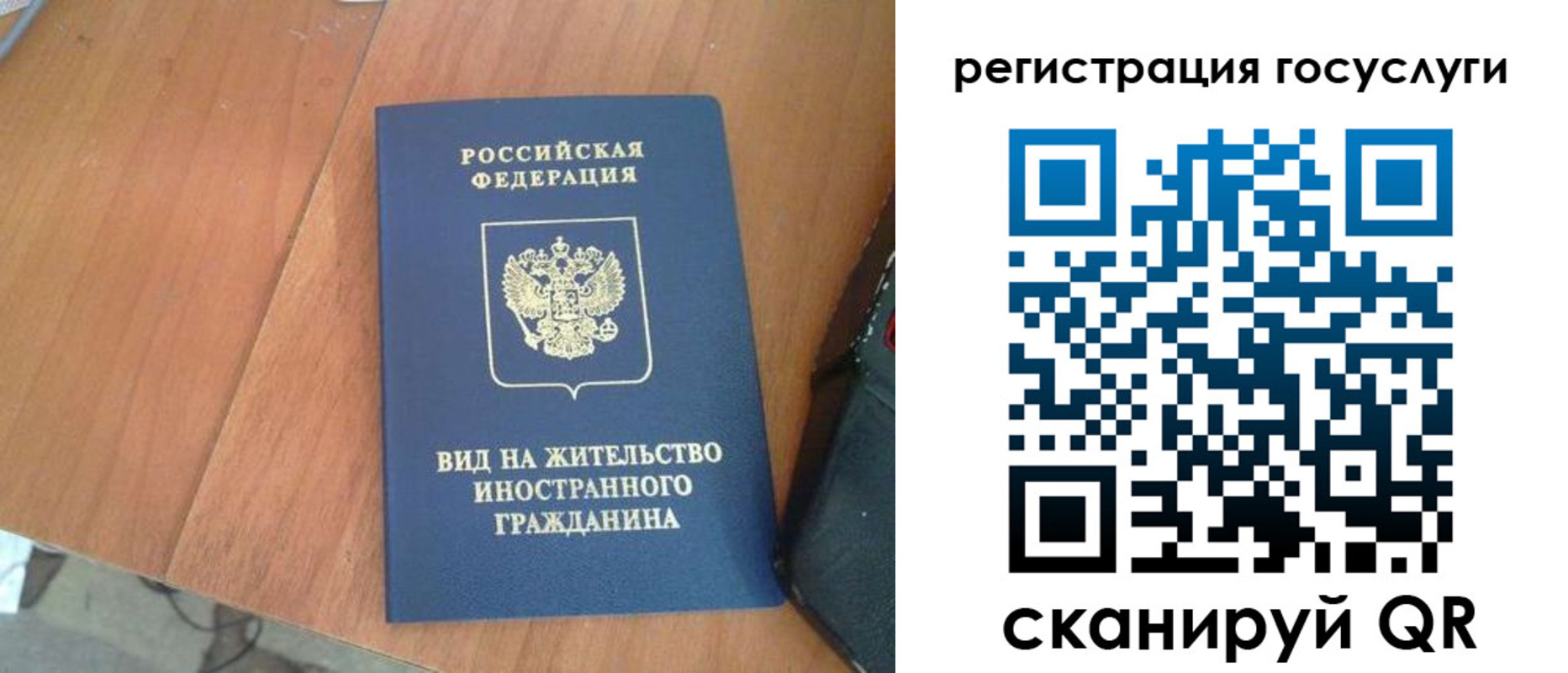 временная регистрация законно в Нижних Сергах