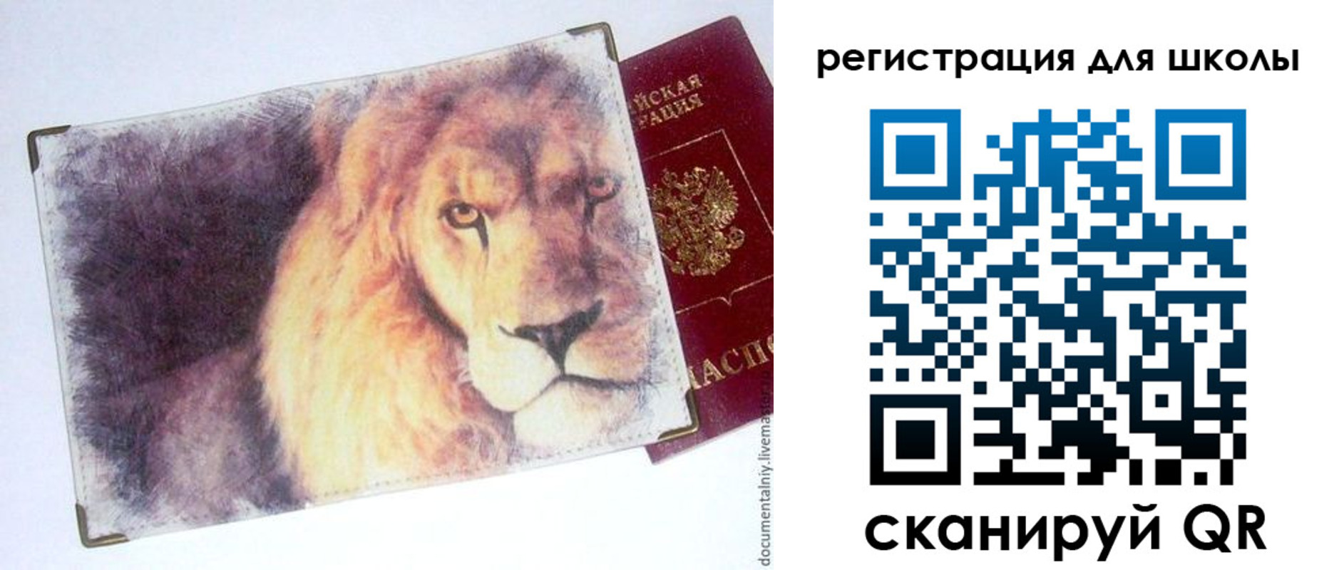 купить прописку в Нижних Сергах