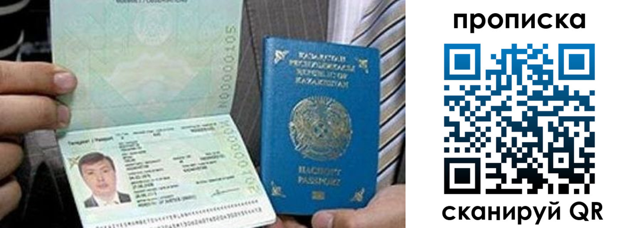 прописка для работы в Нижних Сергах