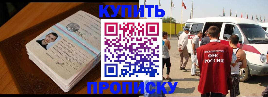 пропишу в квартире в Нижних Сергах