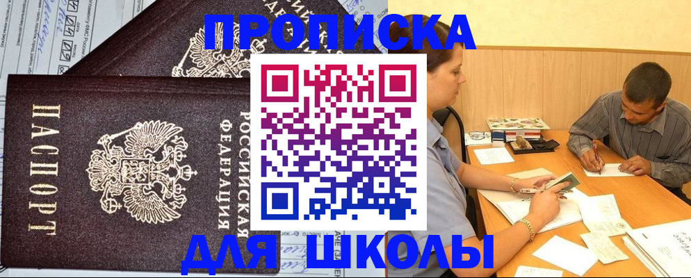 миграционный учет в Нижних Сергах